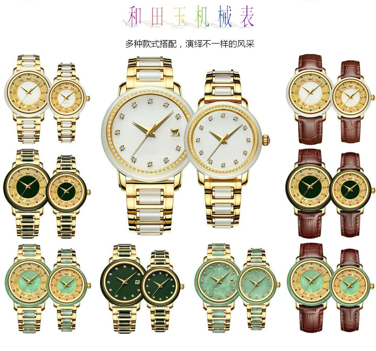 Real Mr Phil Jade Watch Gold Trainspotter Ornamental Space Mechanical Couple Table Strap Water-resistant A Undertakes